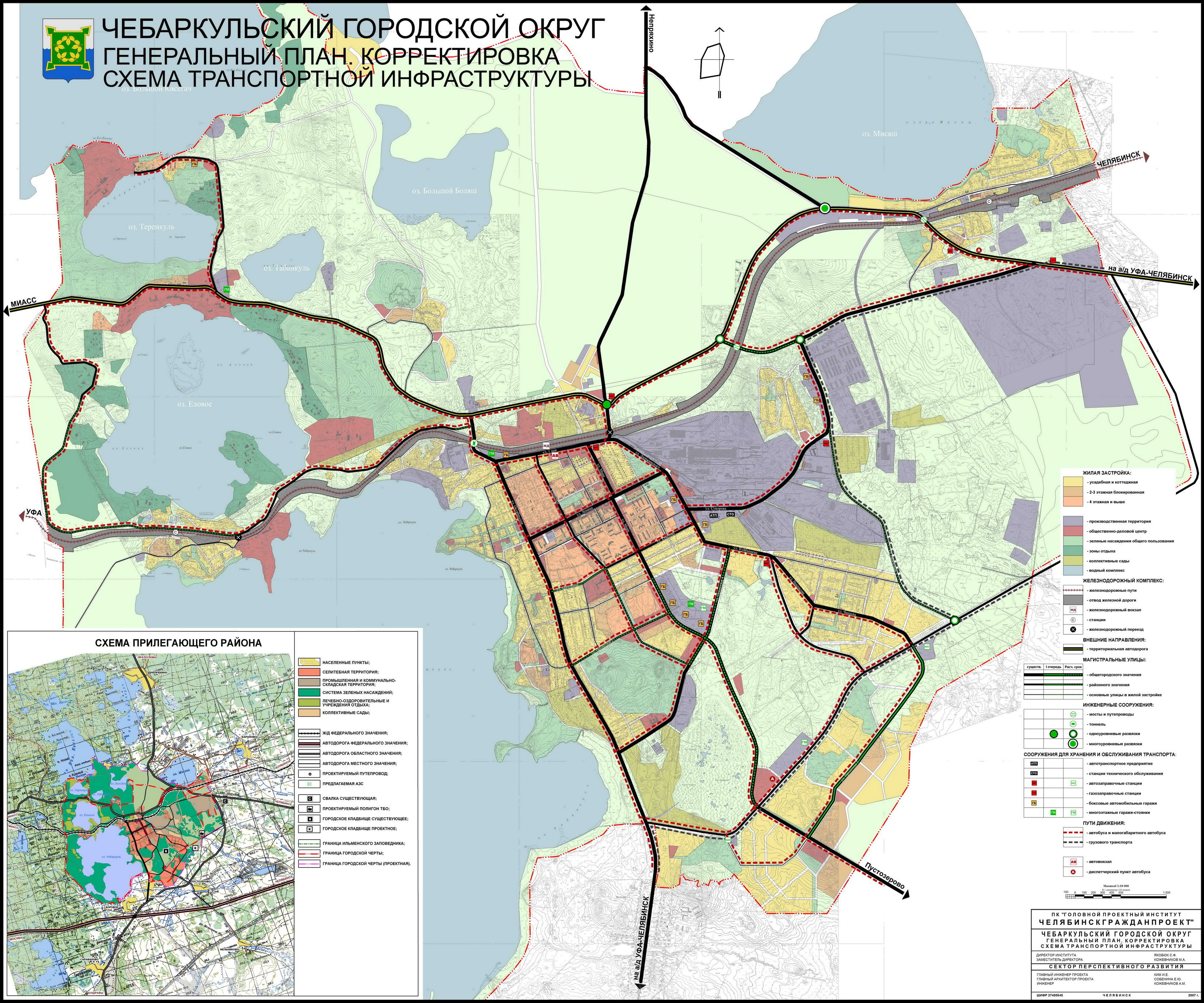 Чебаркуль схема города